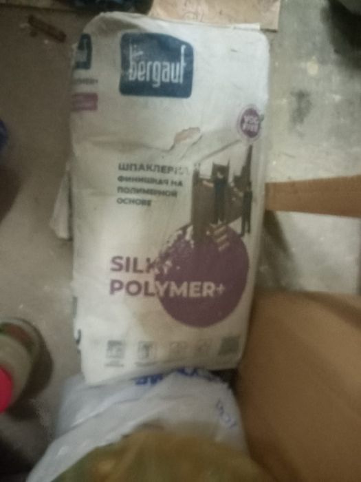 Продам финишную шпаклёвка бергауф