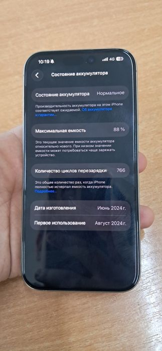 Iphone 15 pro на 128 гб