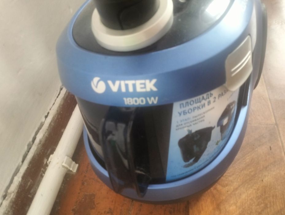 Пылесос, пылесос