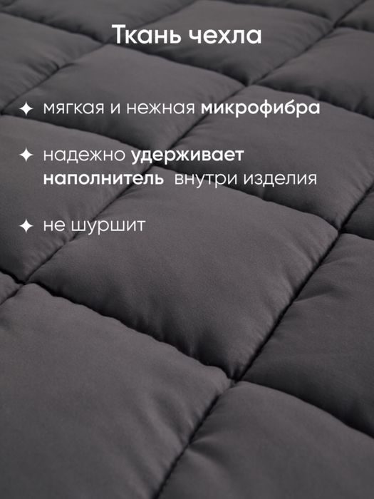 Одеяла/ Сифатли курпа