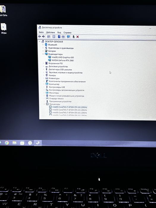 Игравой ноутбук Dell