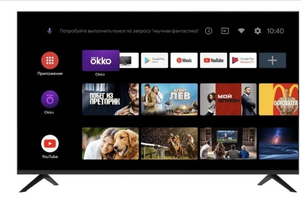 Televizor smart android moonx 32