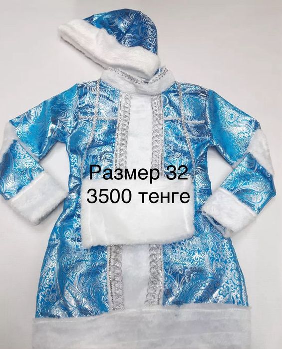 Продам нарядное платье на утренник