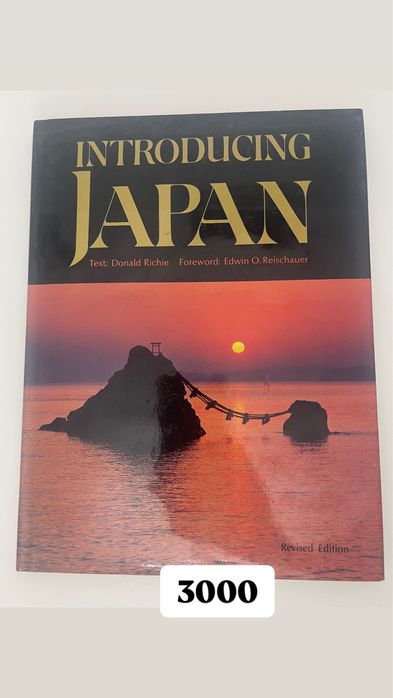 Подарочные книги