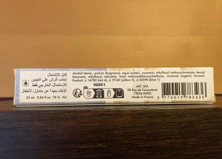 Une Nuit Nomade - Sugar Leather edp 25ml Unisex