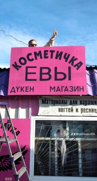 Продам помещение