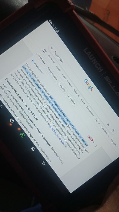 Авто электрик !Компьютерная диагностика