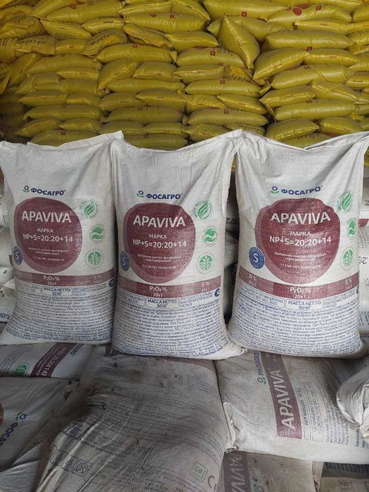 Сифатли оғитлар россия махсулоти NPK(S)  15:15:15 (10) NP(S) 20:20:14