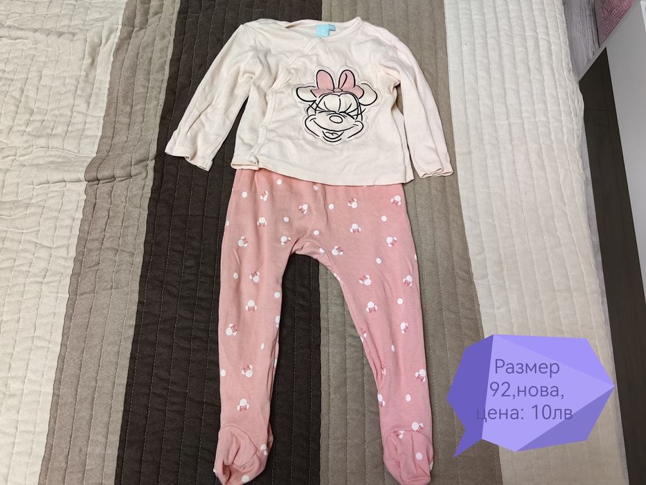 Детски дрешки за момиче