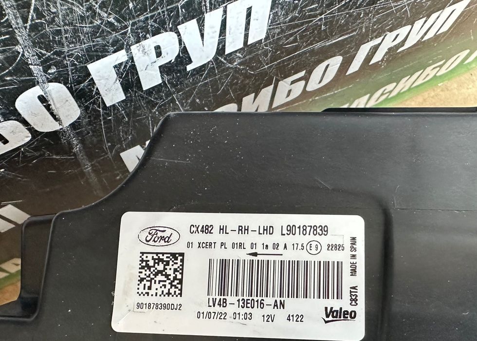 Фар far десен фарове Full Led за Форд Куга Ford Kuga