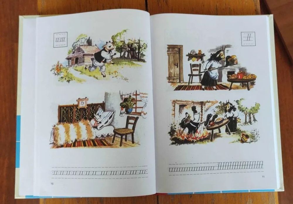 Abecedare ediție 1982 și 1997