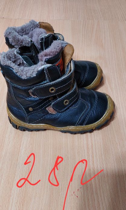 Обувь на мальчика