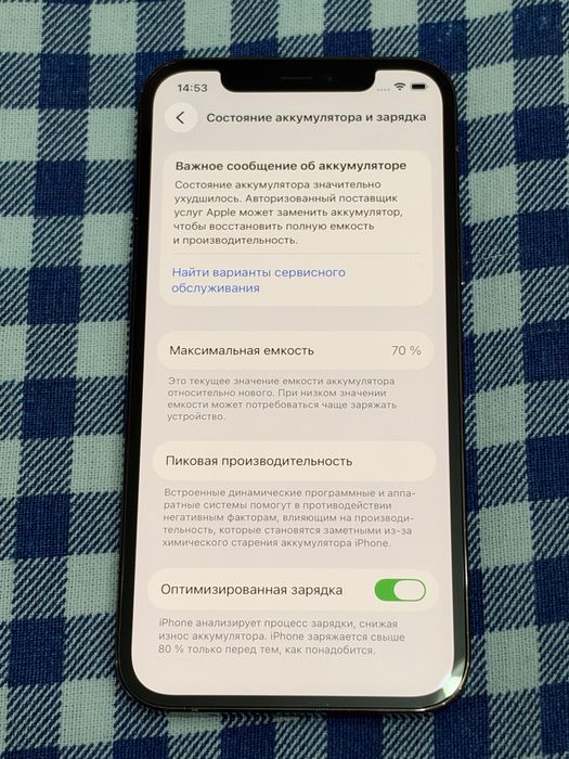 Продам iPhone 12 Pro 256 ГБ, Pacific Blue