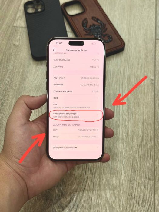 E Sim Заблокирован Оператор Американец LL/A iPhone 16 Pro Max 256 GB
