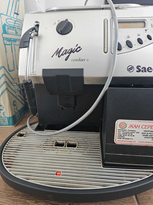 Кафемашина Magic Saeco