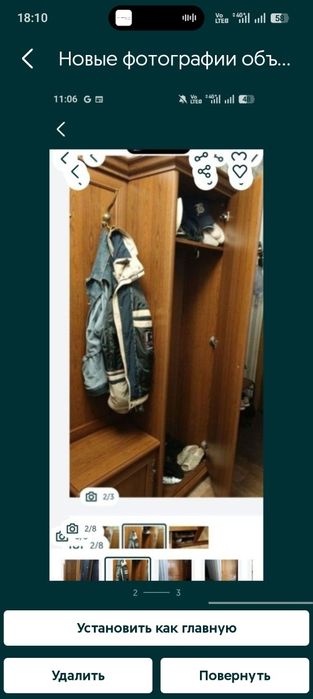 Разное разное вещи