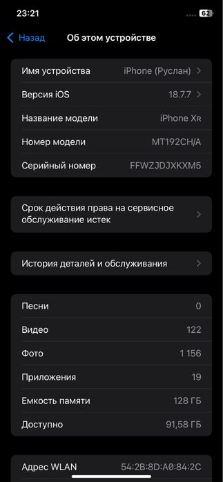 Айфон хр в корпусе 17про