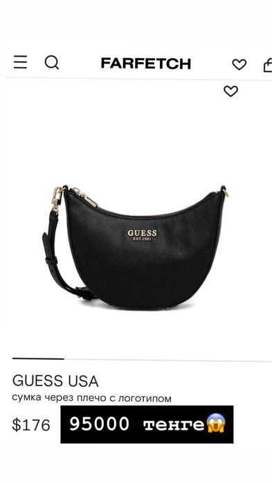 Сумка женская GUESS