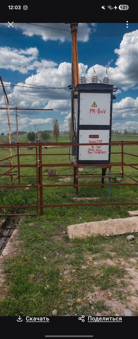 17 sotik biznes uchun ajoyib yer sotiladi