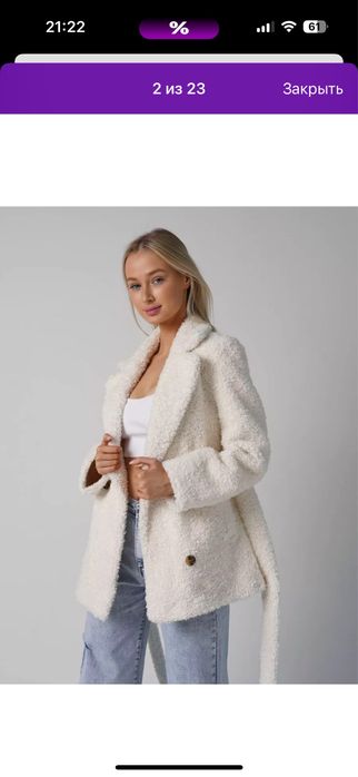 Продам тедди шубку