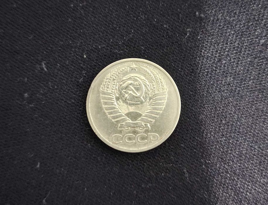 50 копеек 1976 год монета СССР coin coins танга tanga sssr ussr
