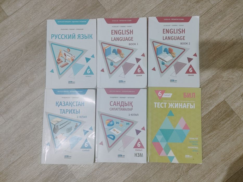 EduCon кітаптары
