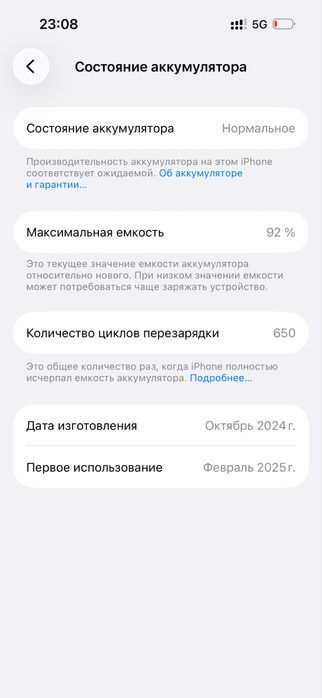Продается iphone 16 (128gb)