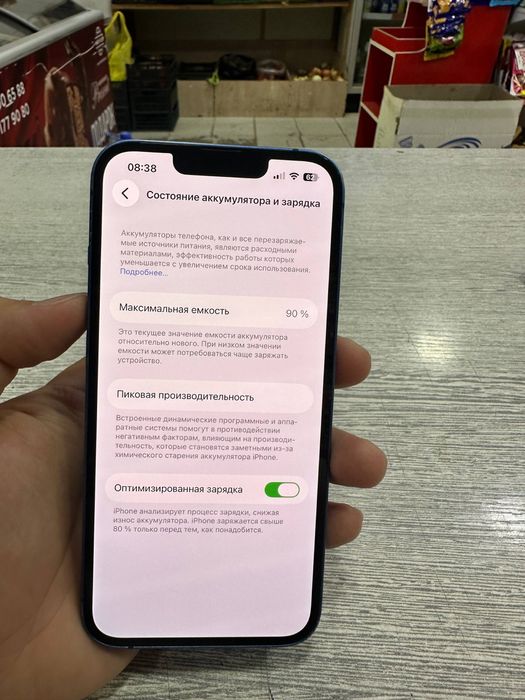 Iphone 13.