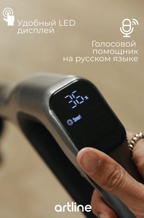 Пылесос моющий 4 в 1