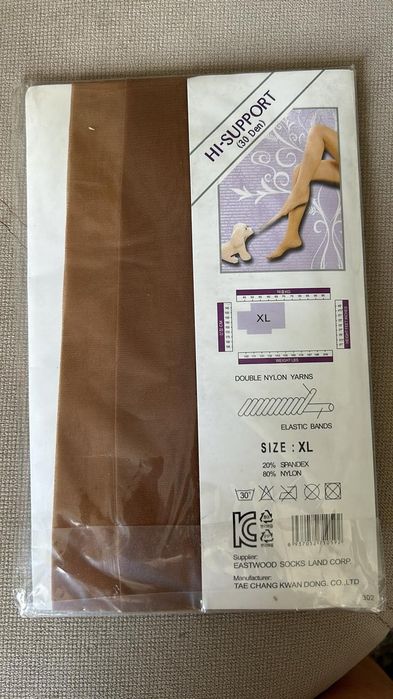 Эластичные капроновые колготки 10 штук