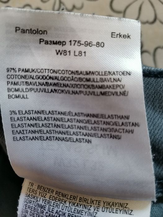 Панталон Wrangler в син цвят