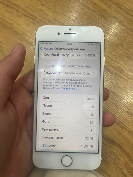 Айфон 7 32 72% 25000