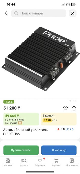 Усилитель Pride uno