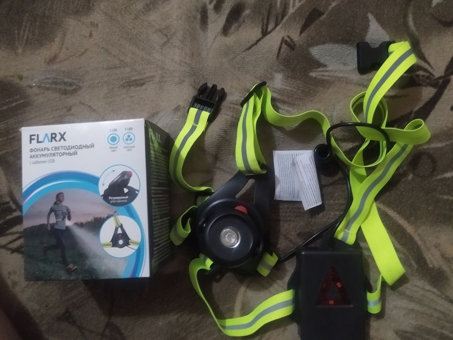 Светодиодные фонари.