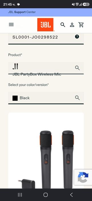 Безжичен микрофон JBL Partybox Wireless Microphone Set