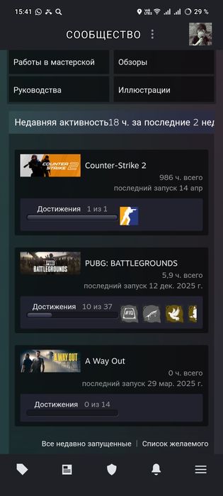 Steam акк Прайм есть