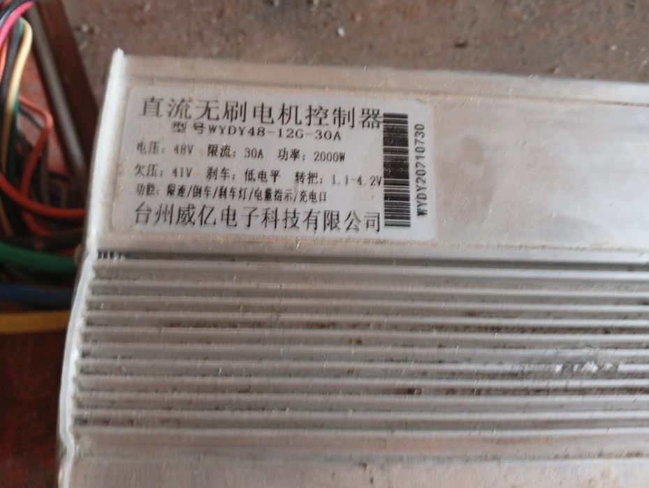 Accelerație scuter 48v Noua controller 48v 2000w