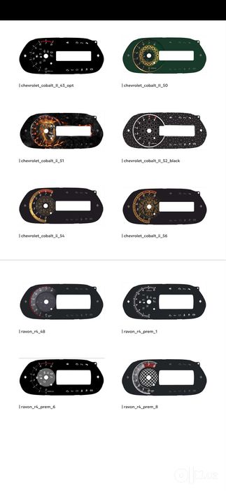 Tablo Tuning Damas, Cobalt, Lacetti, Nexia