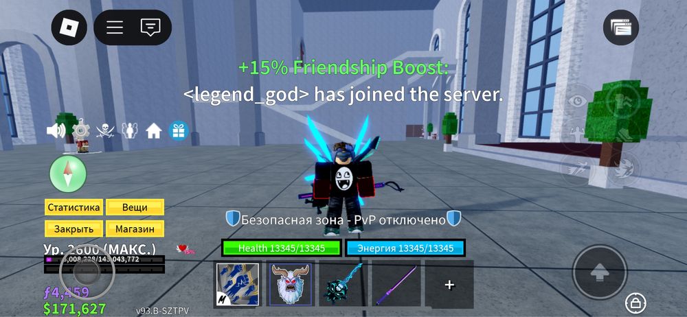 Продам бф акк могу обменять