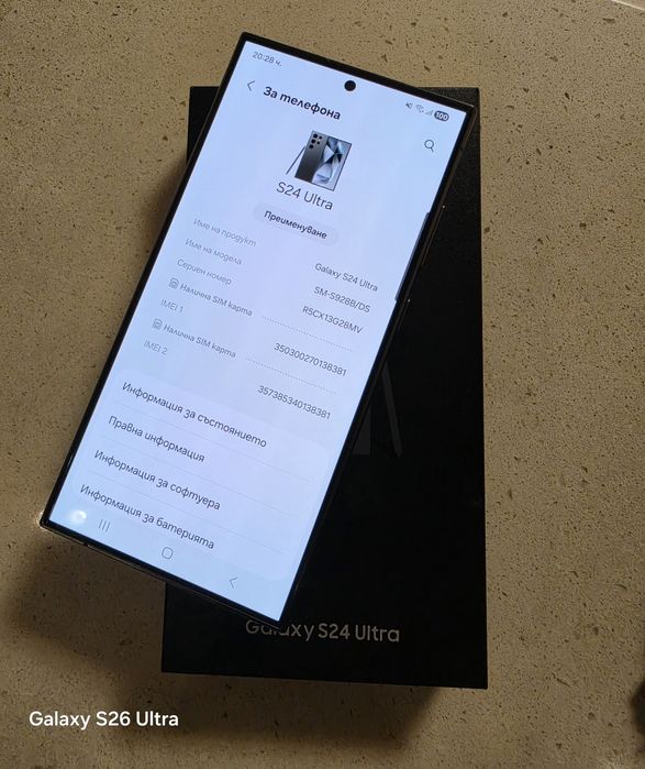 Samsung S24 Ultra 512Gb
