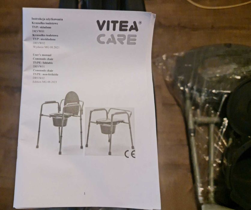 Тоалетен Стол Vitea Care