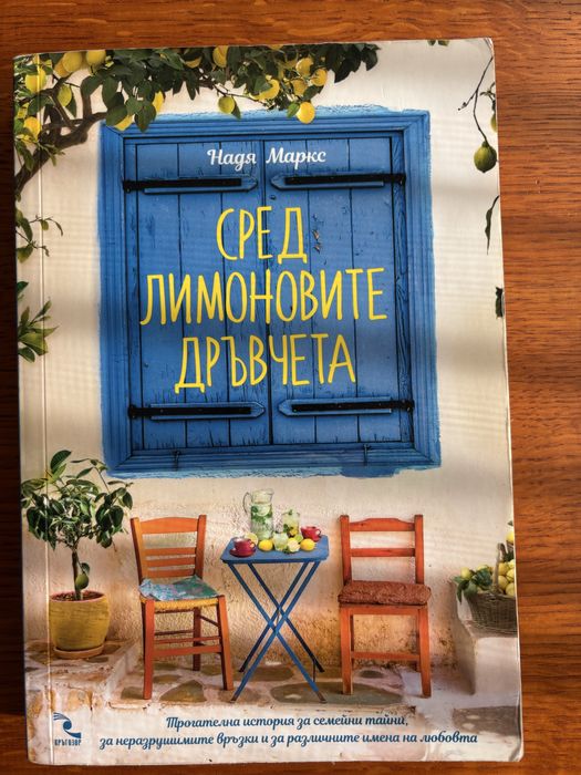 Четири броя книги