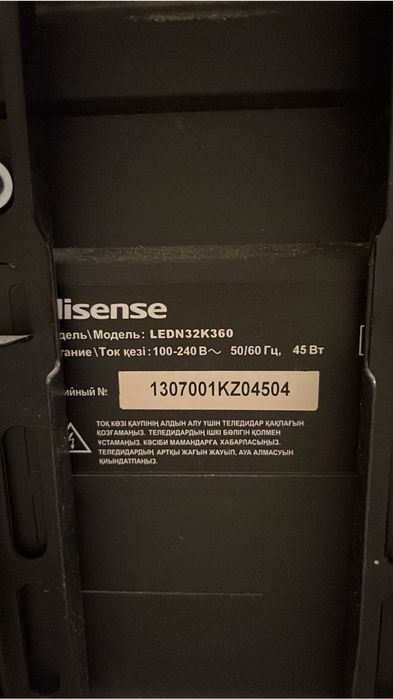 Продам телевизор