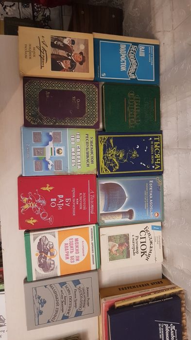 Продаются  книги