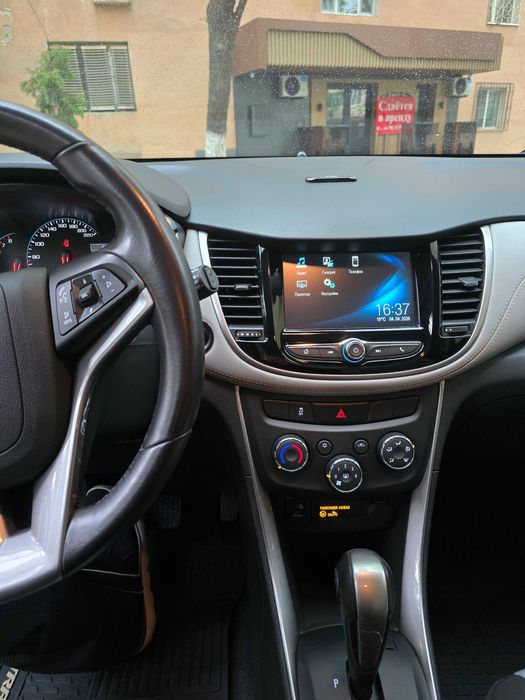 Tracker 1 Premier 2020