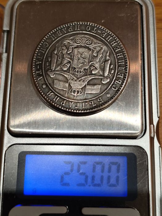 Сребърни монети уникални 1832г и 1884г сребро.