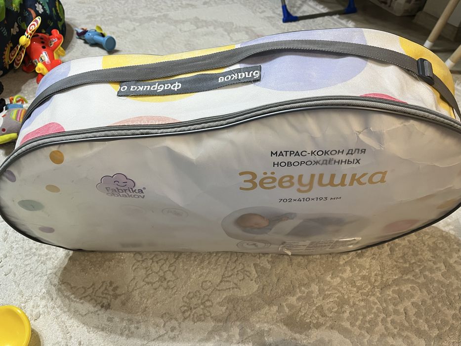 Продам кокон «Зевушка»