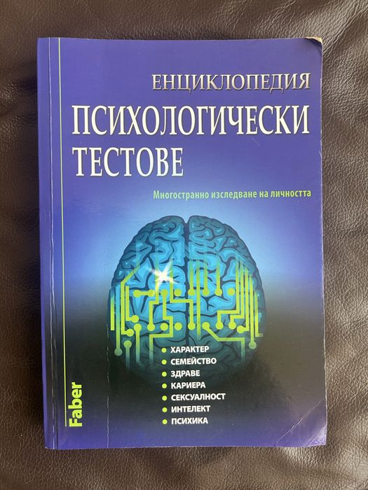 8 книги на страхотна цена