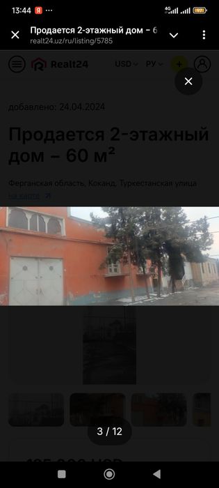 Ховли 6-сотыхли Янги курилаётган Масчит рупарасида Сотилади.