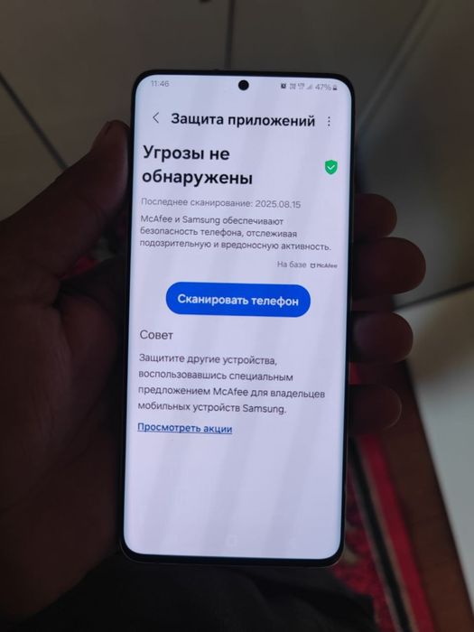 Samsung Quantum2 A82